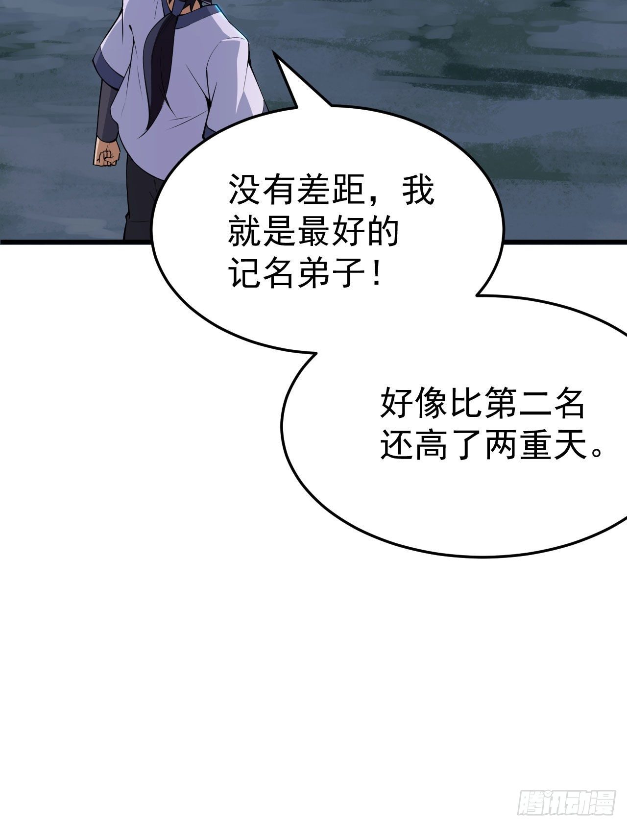 55回-崖底的高人46