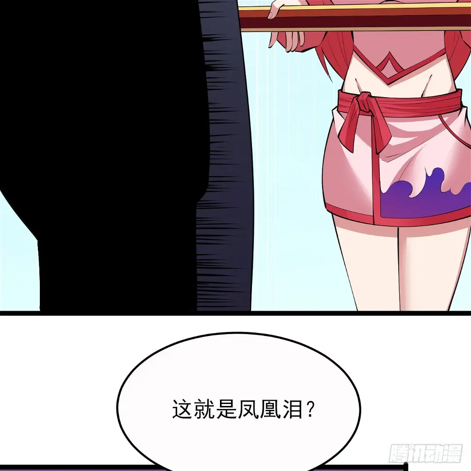 165回-看他笑得多开心啊26