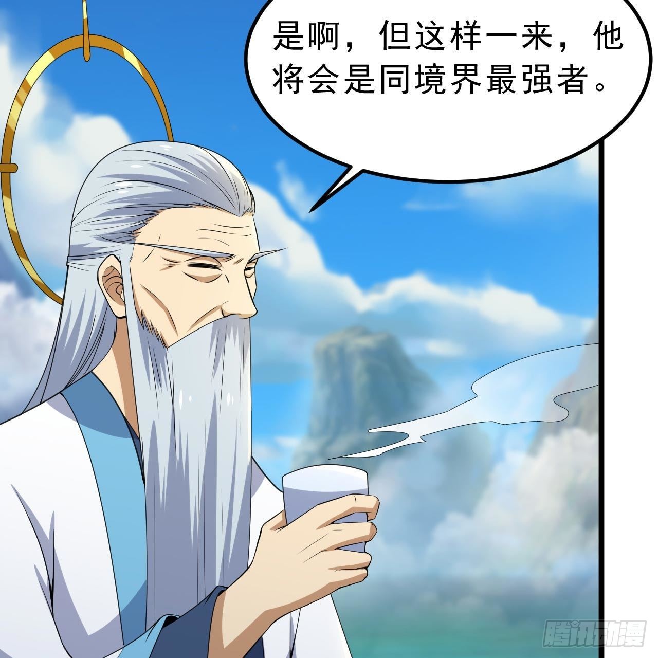 120回-我悟了！69