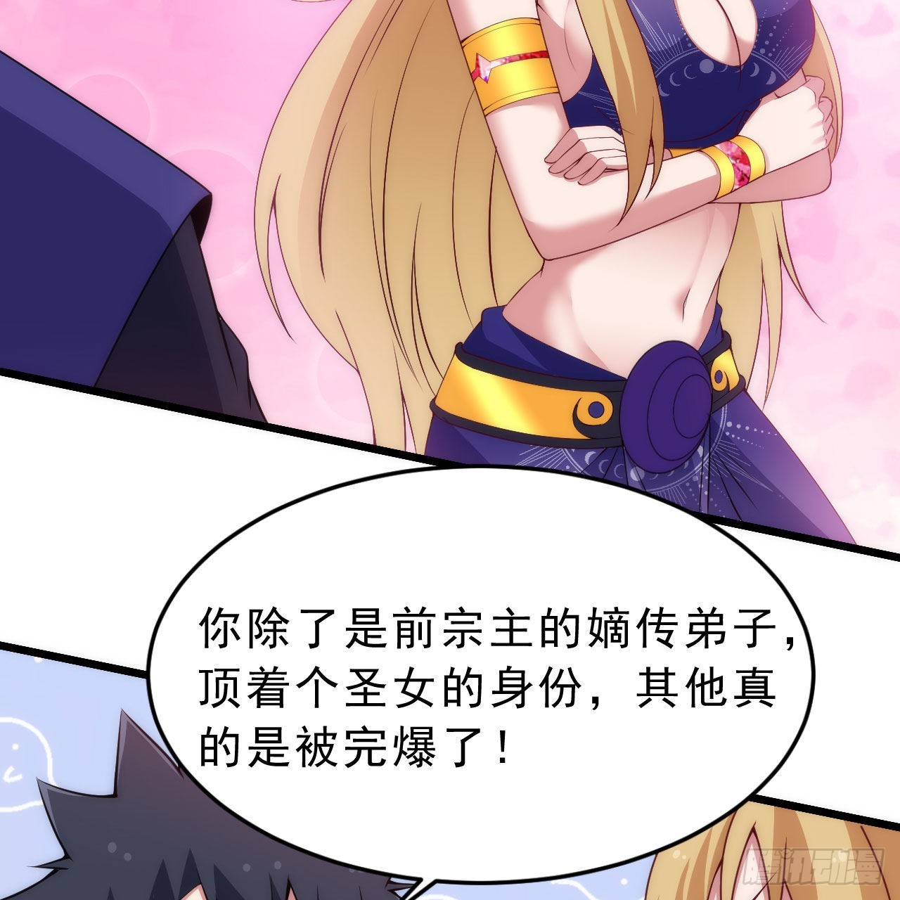 132回-熟悉的画大饼29