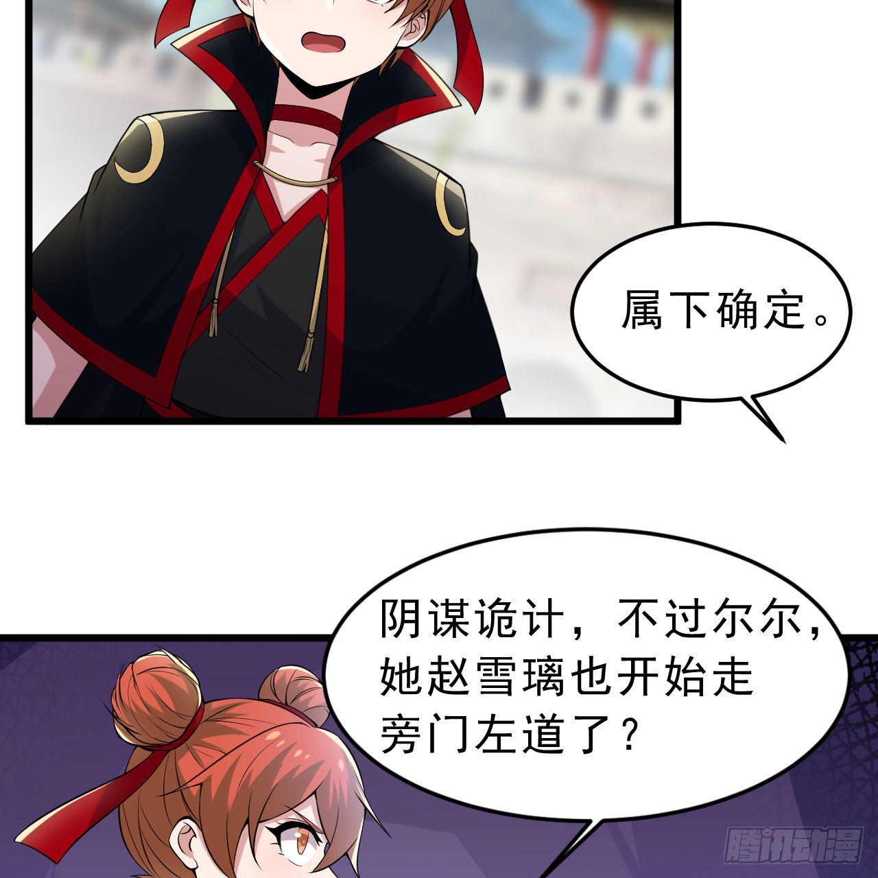 126回-我，剑子，开门！30