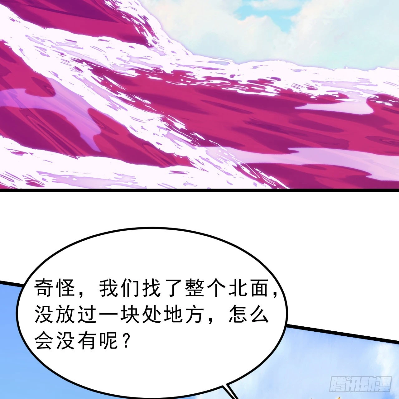 151回-开喝！3