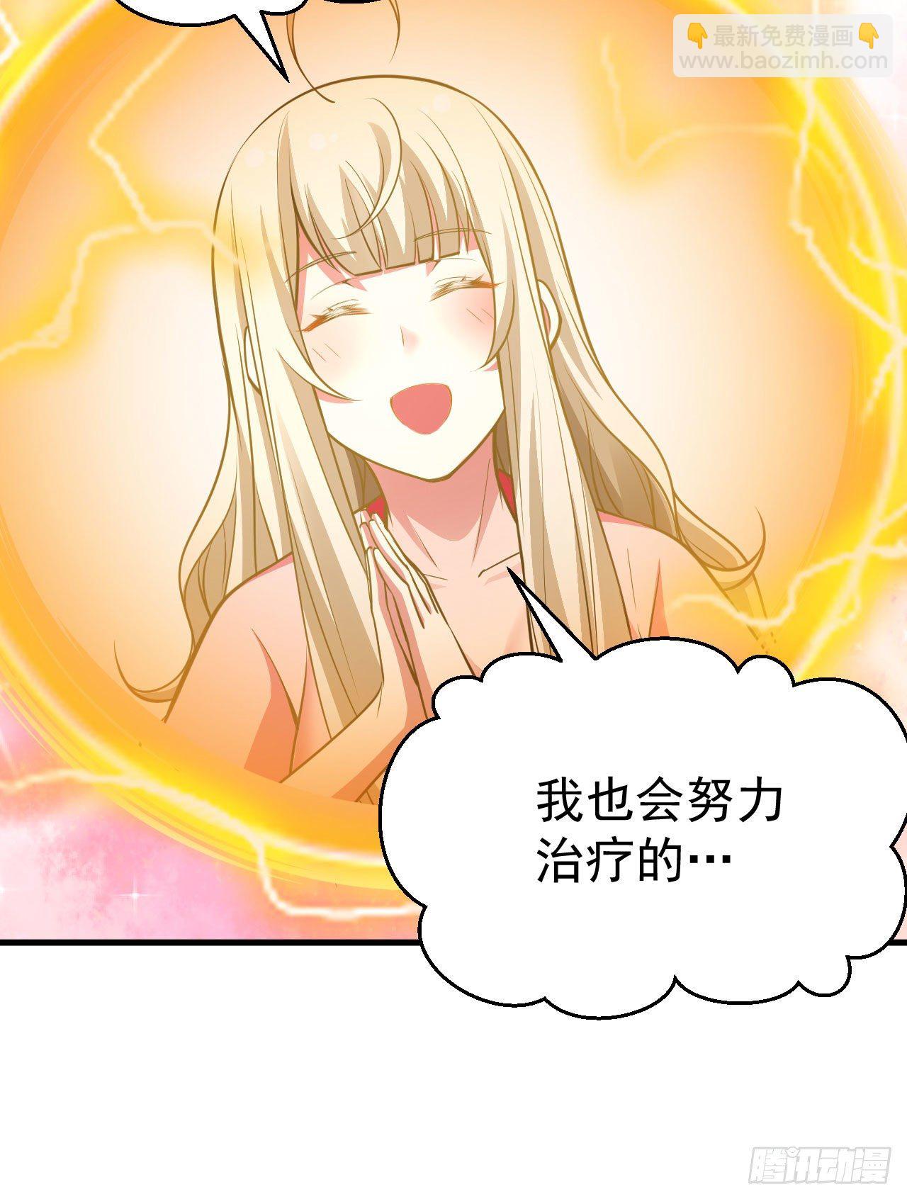 35回-不愧是你！61