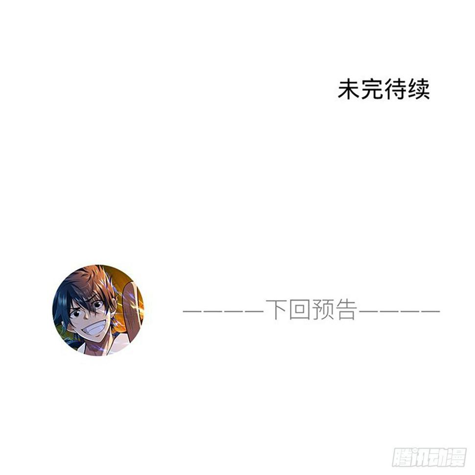 171回-会爆炸哦~67