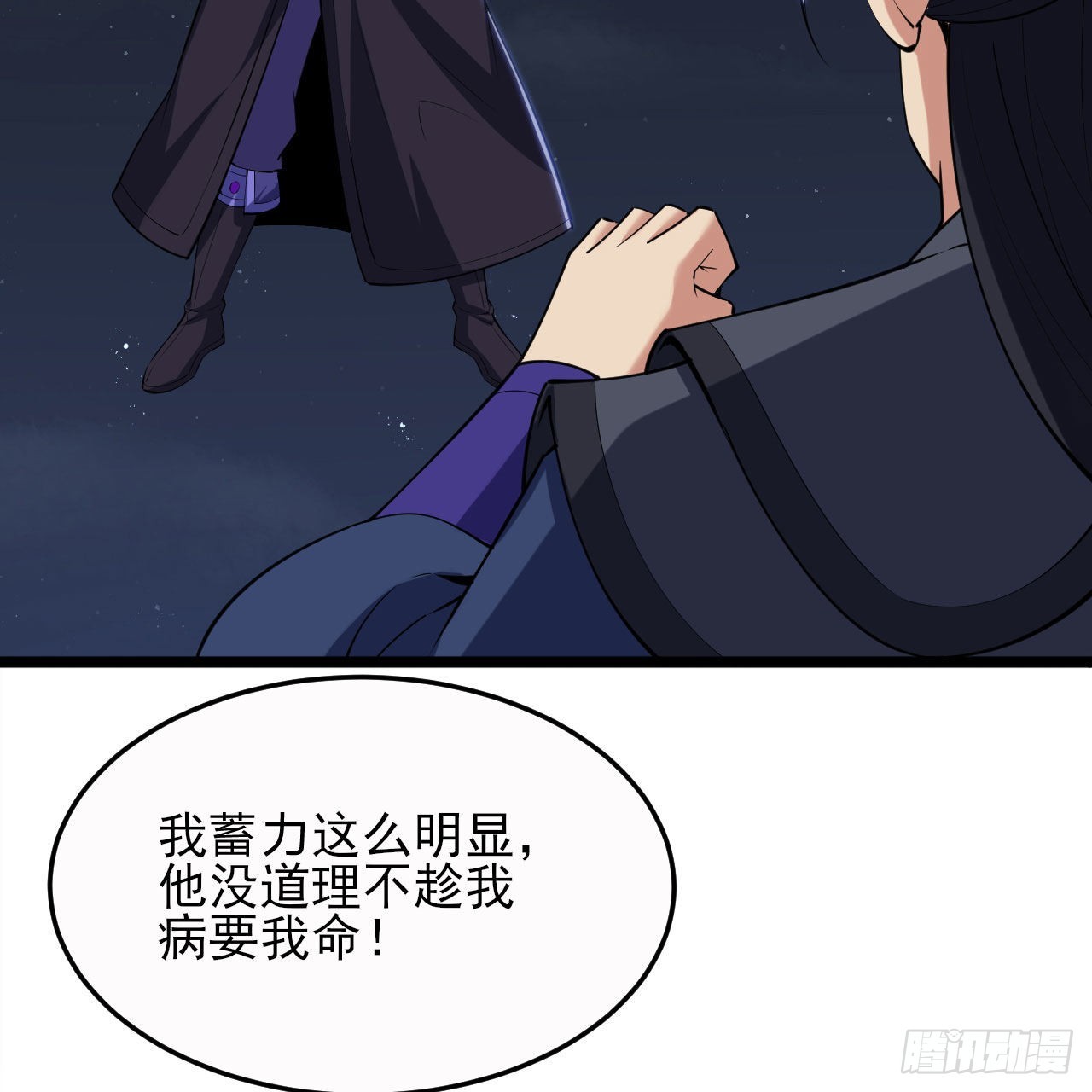 135回-找死大赛73