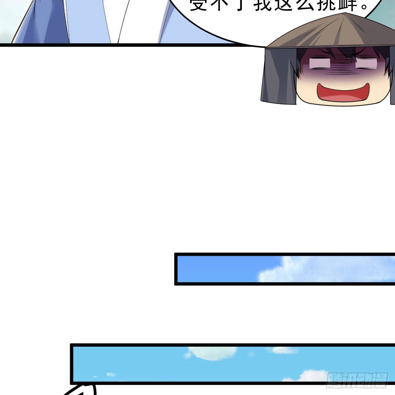 126回-我，剑子，开门！20