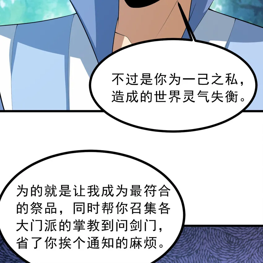 180回 又一次二五仔22