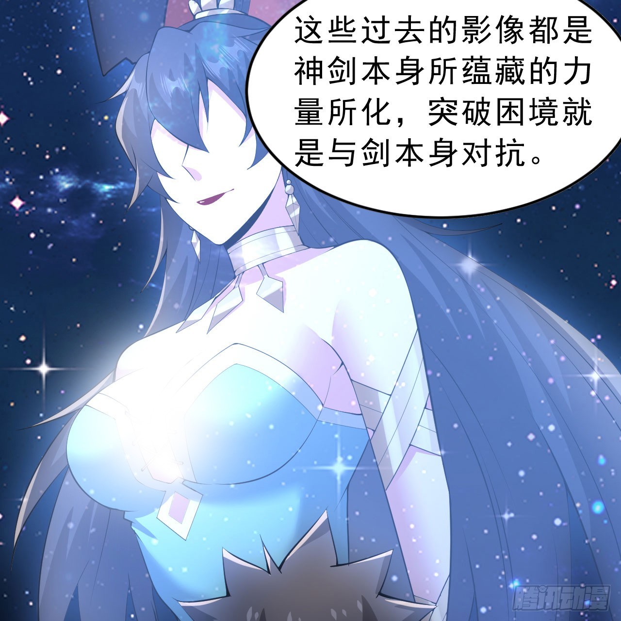 142回-大战三天三夜9