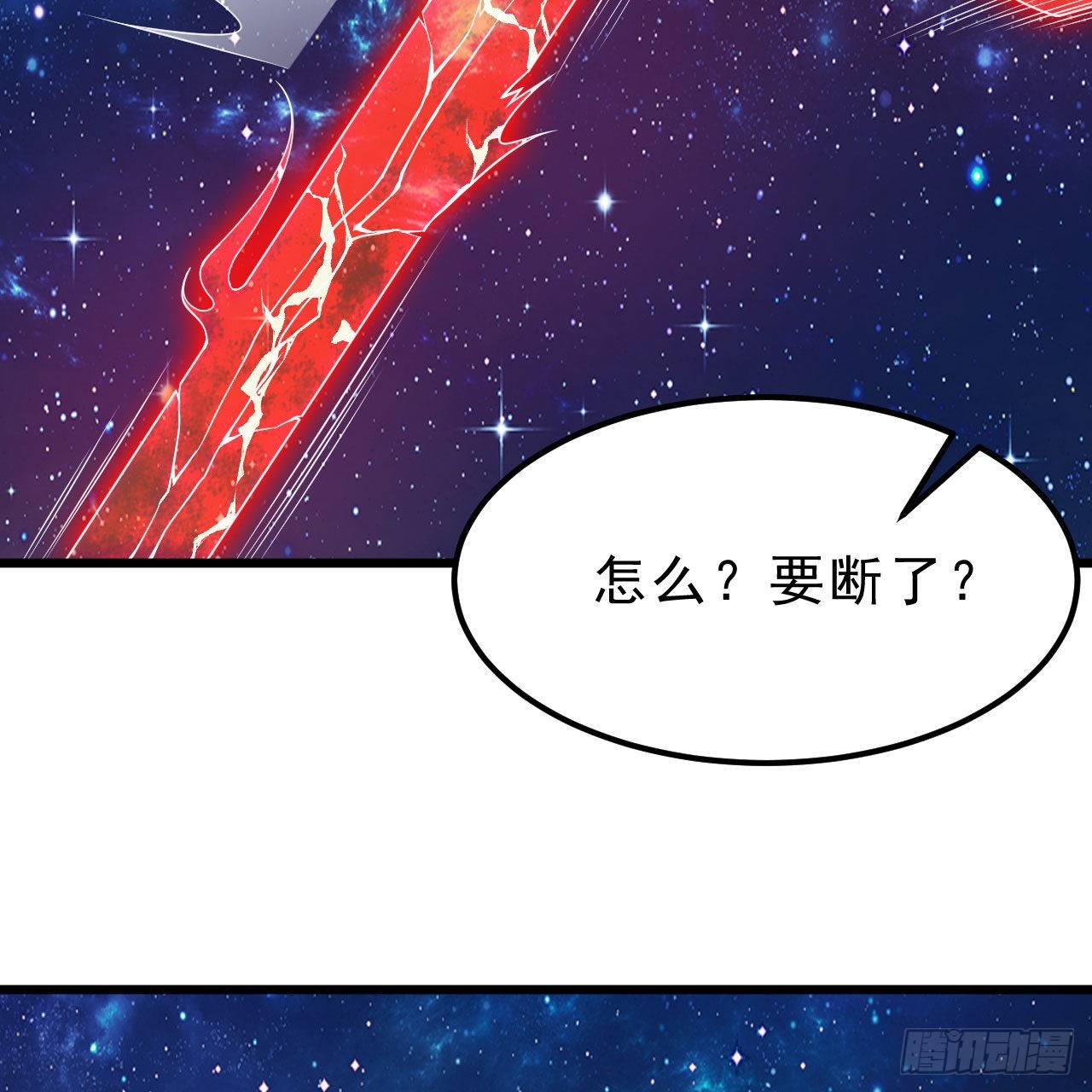 112回-锤炼剑心42