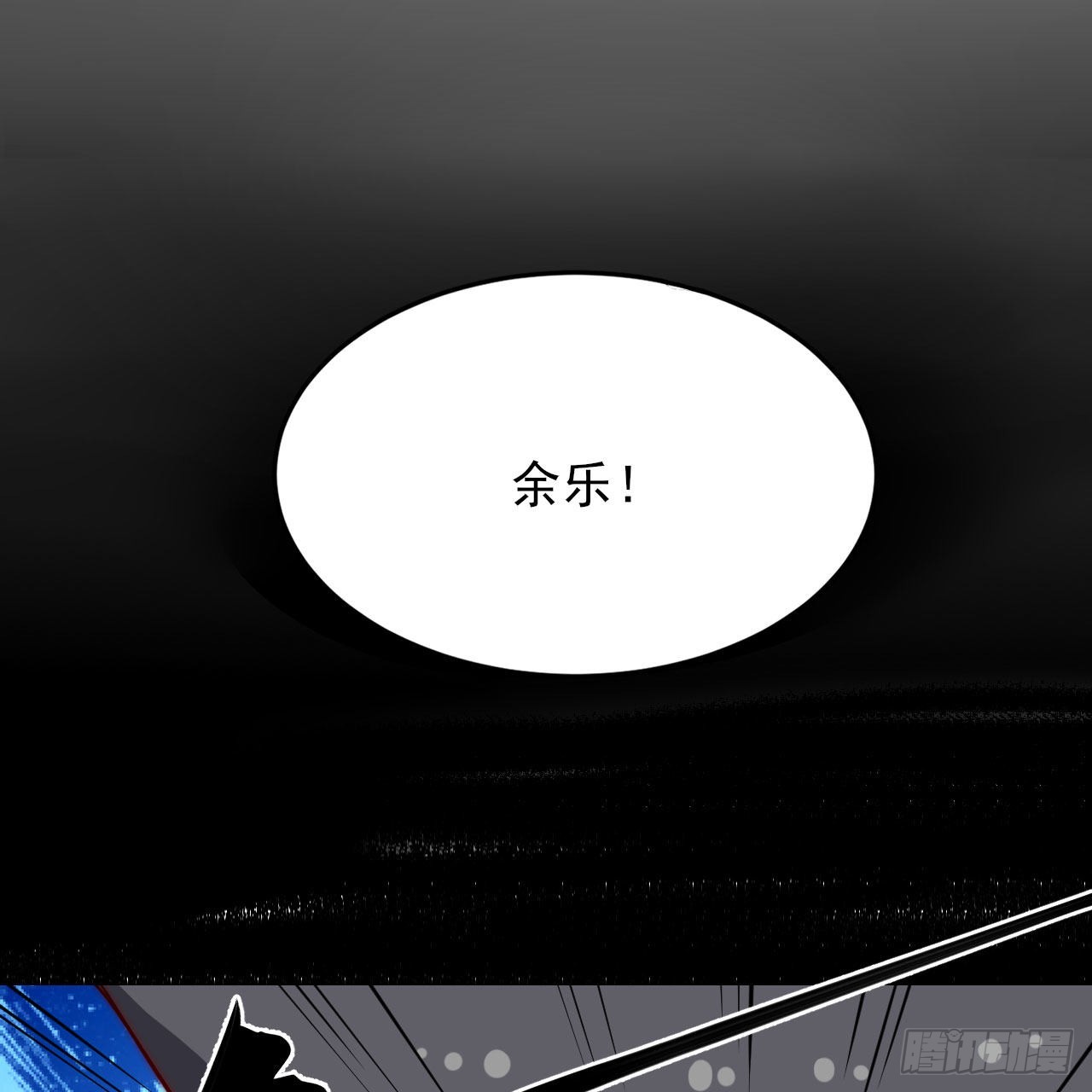 130回-大破灭的真相72
