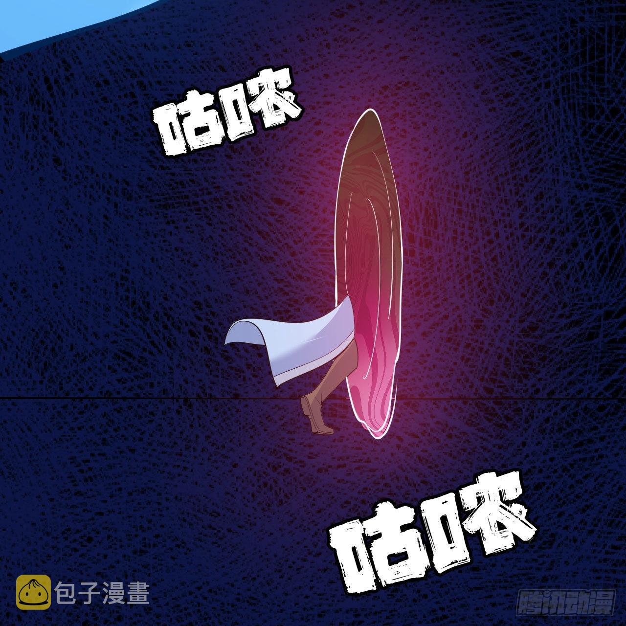 112回-锤炼剑心97