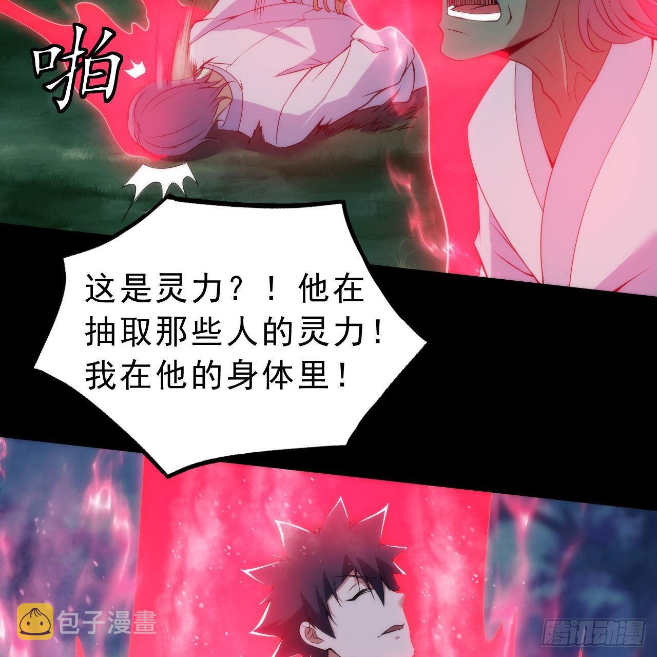 130回-大破灭的真相19
