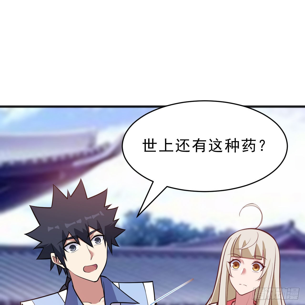 131回-重见柳月儿43