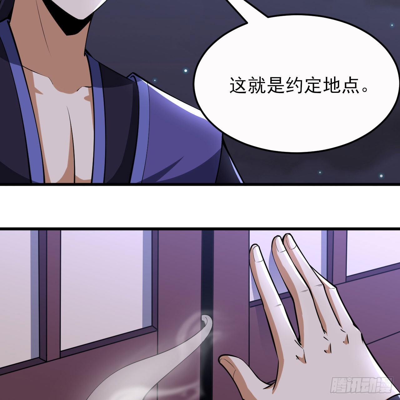 133回-奴家终于等到你97