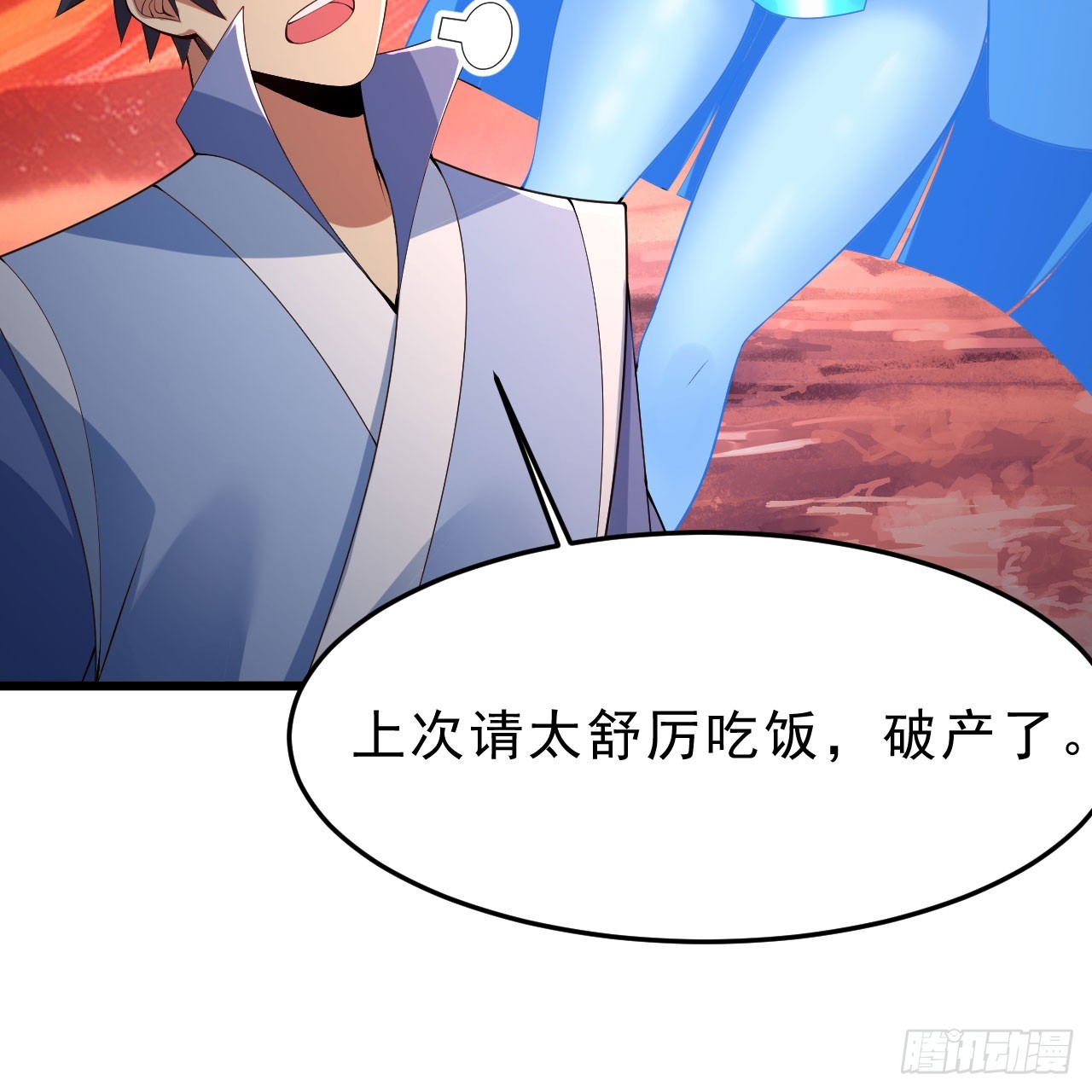 145回-情侣套餐来一份吗？80