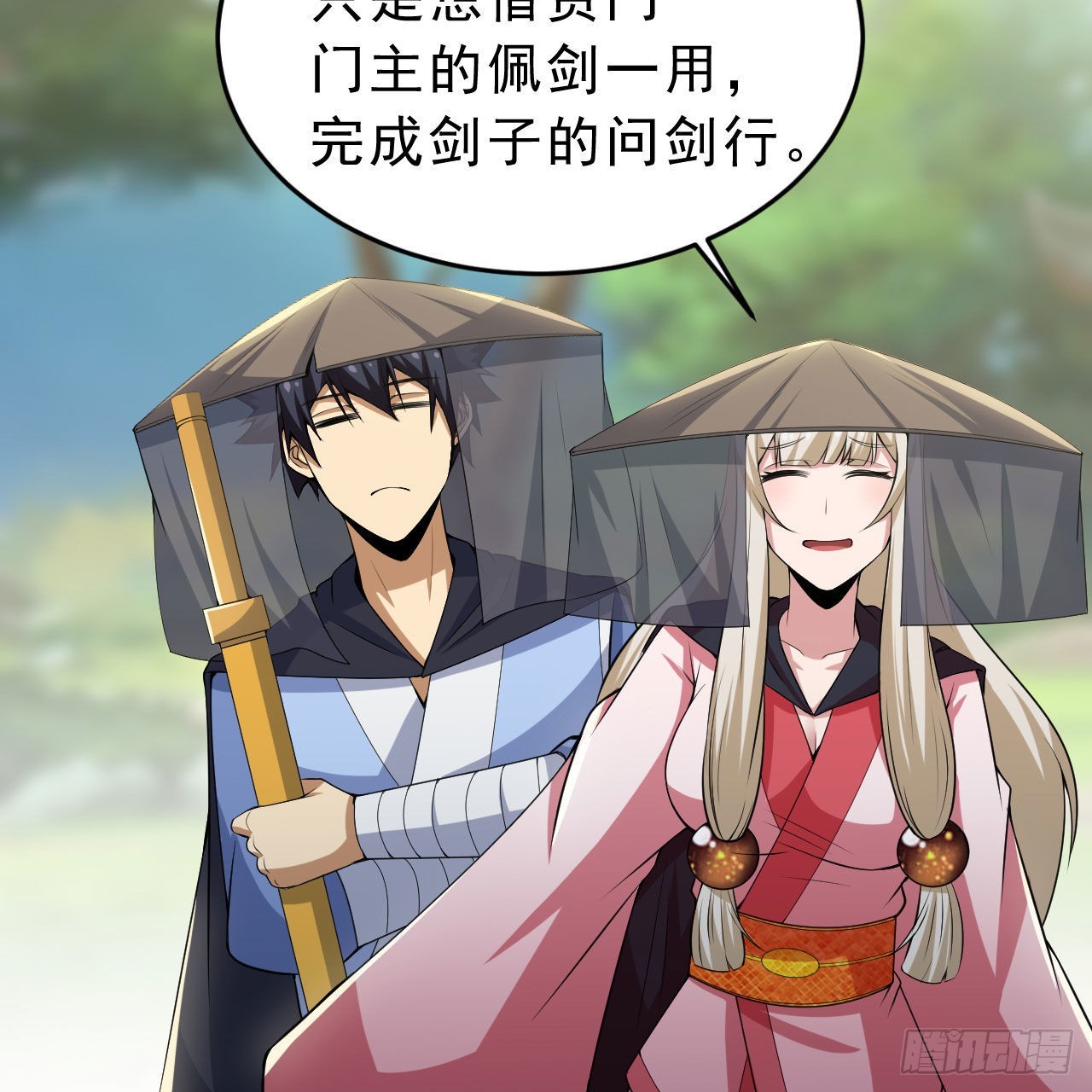 126回-我，剑子，开门！40