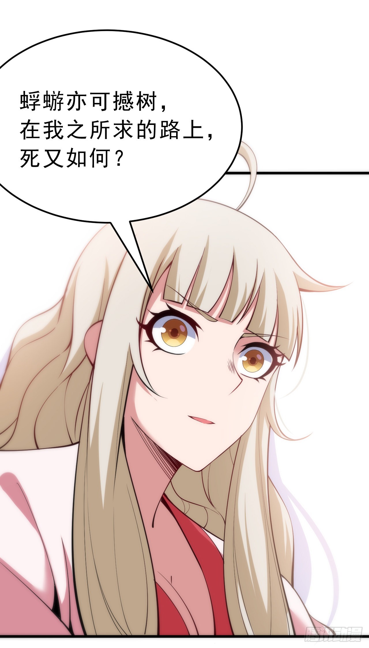 106回-三个女人一台戏？110