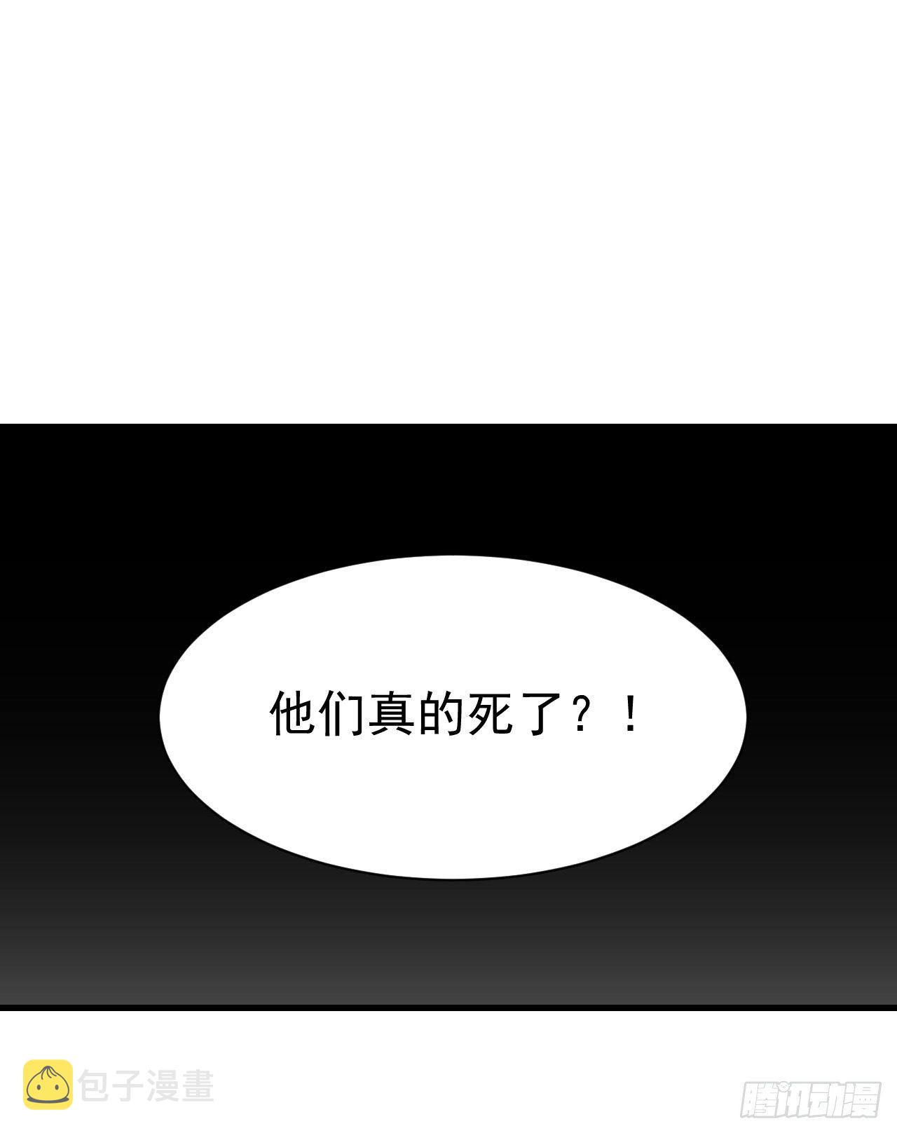 39回-魔物作祟33