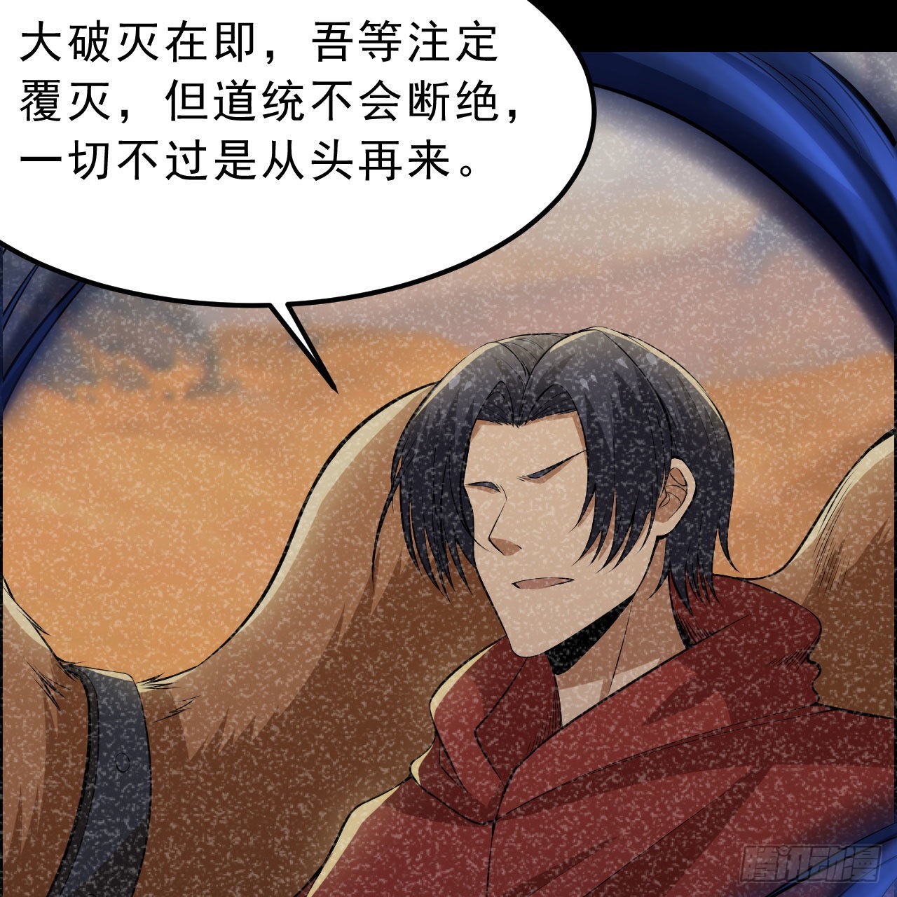 124回-我不出去！19