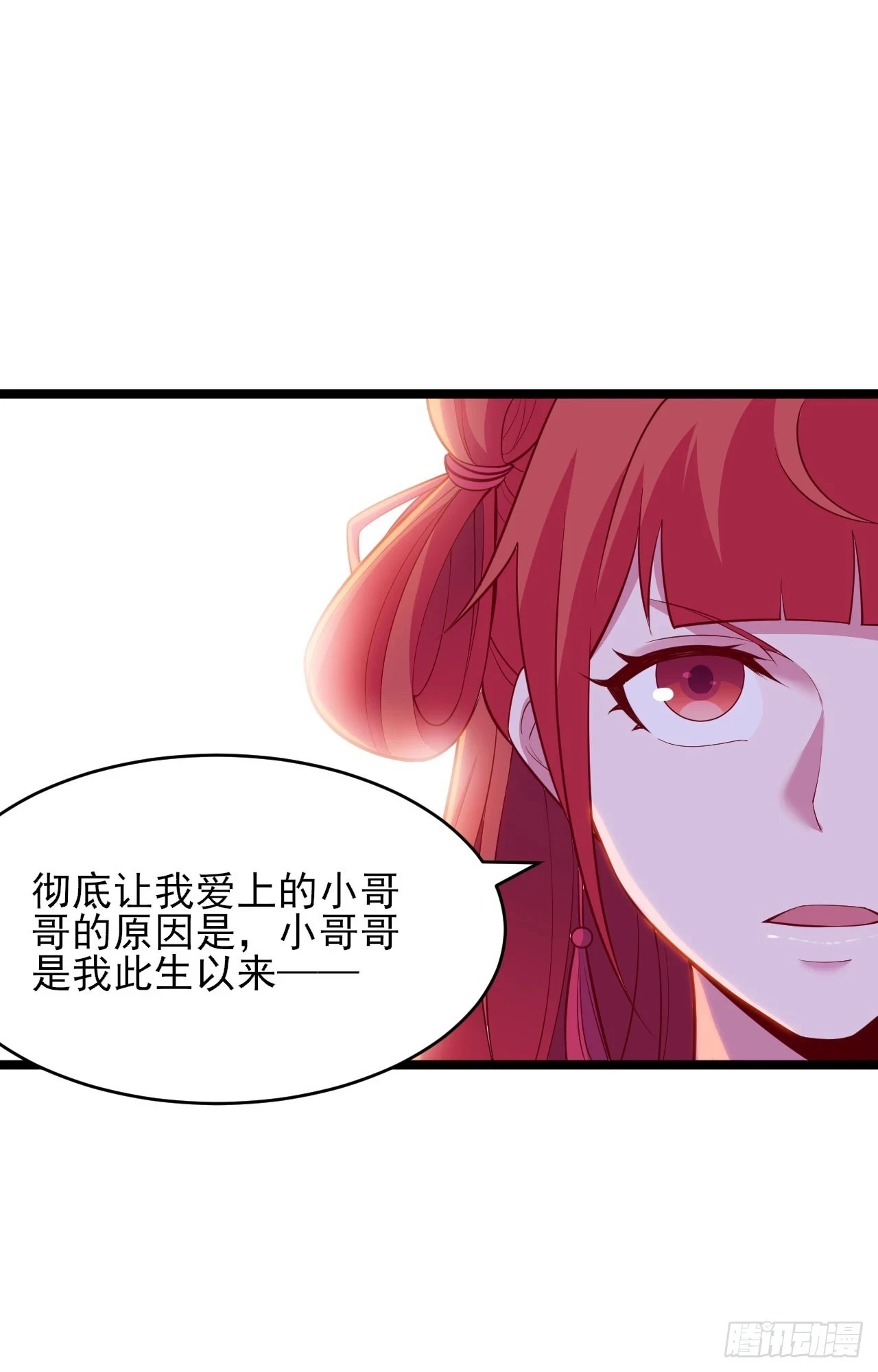 161回-无敌是多么的寂寞！14