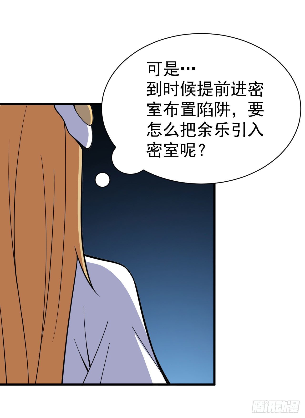 64回-太棒了啊！27