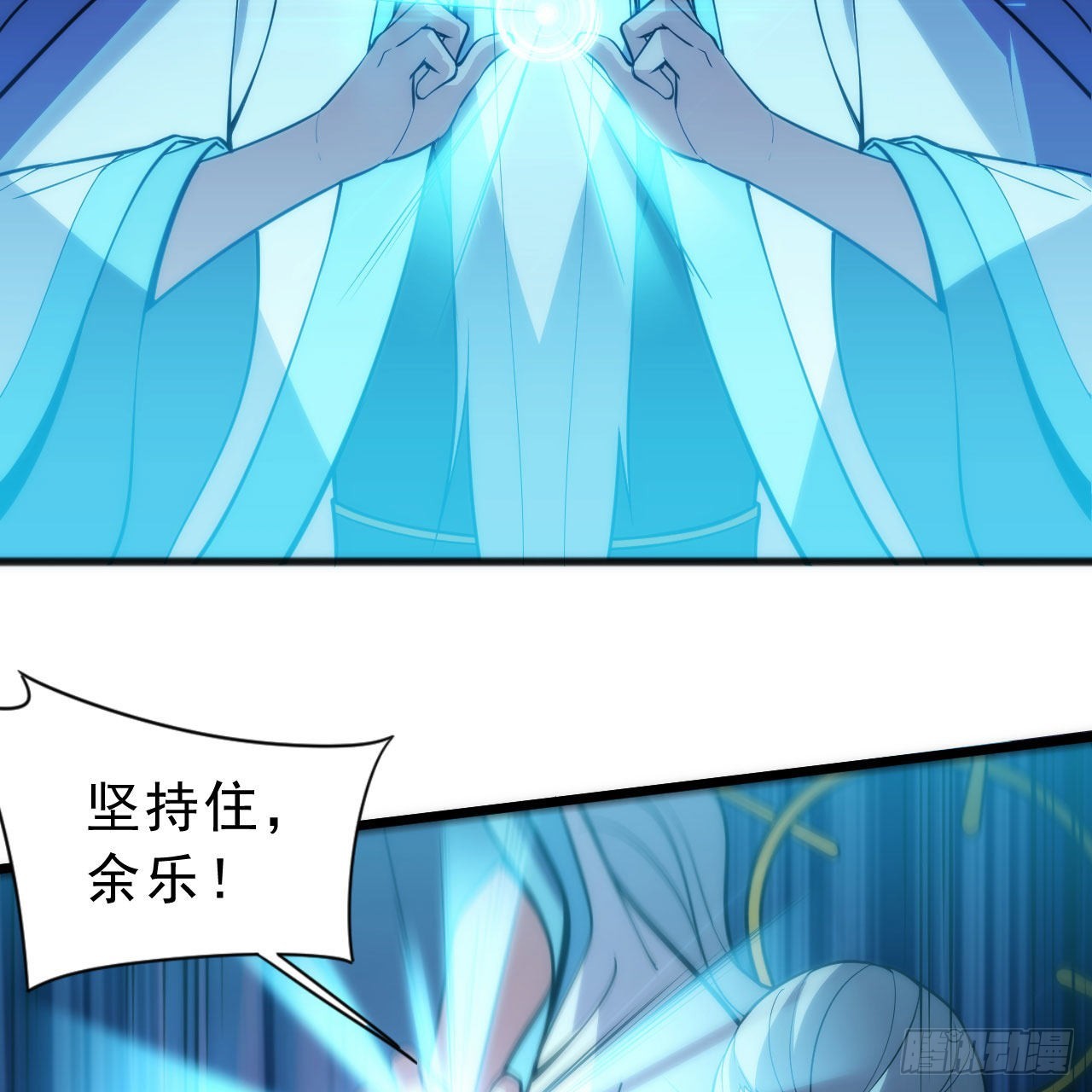 124回-我不出去！52