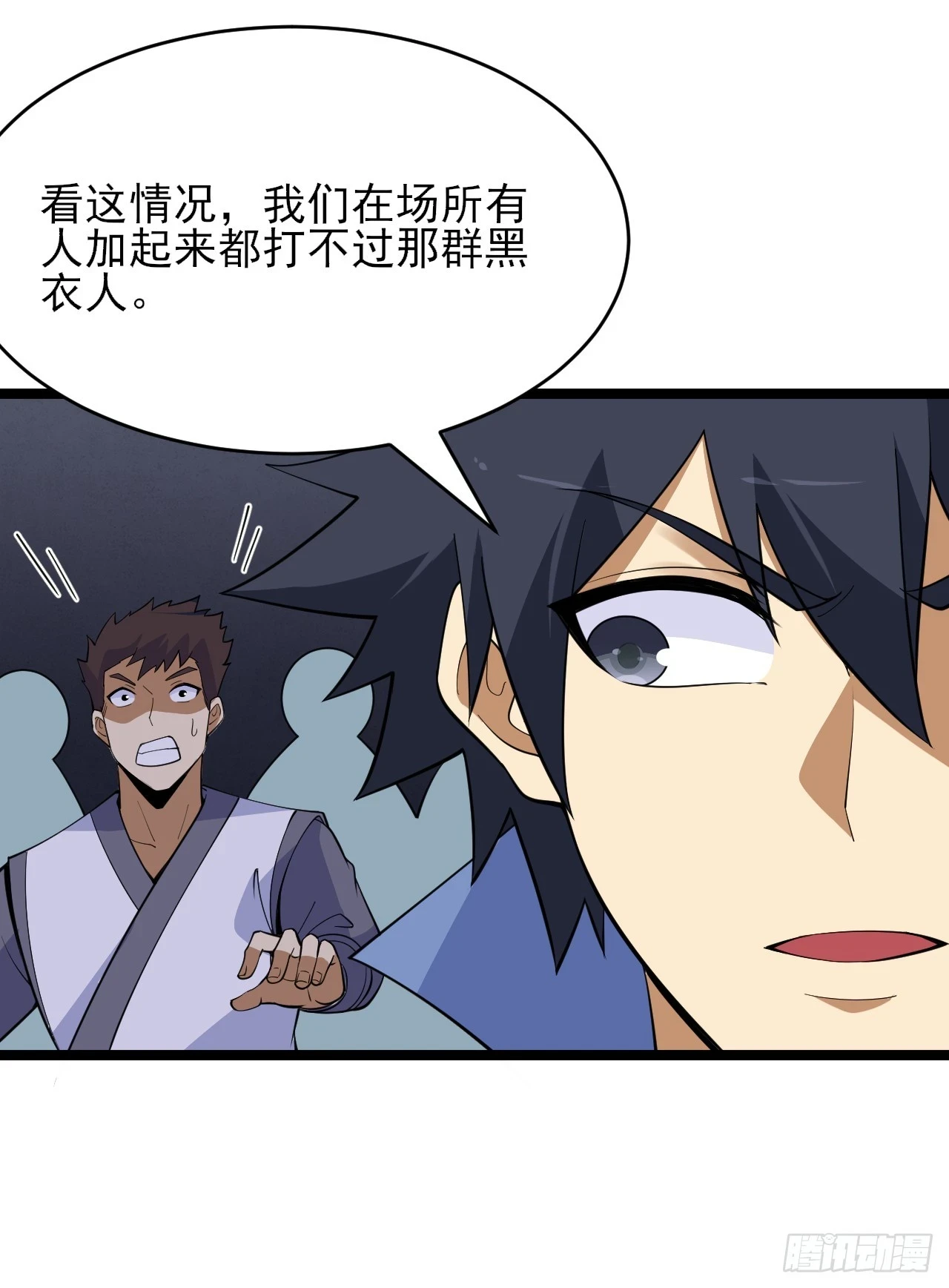 第163话-哪里来的二五仔25