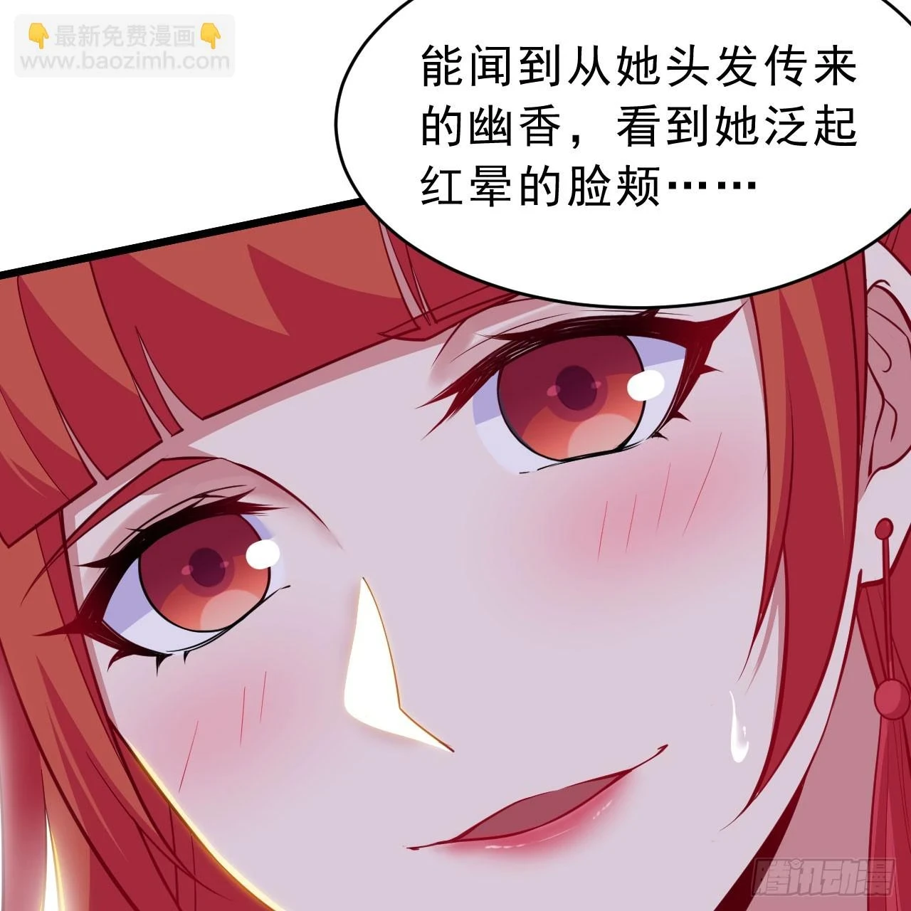 160回-骑了上去？！17