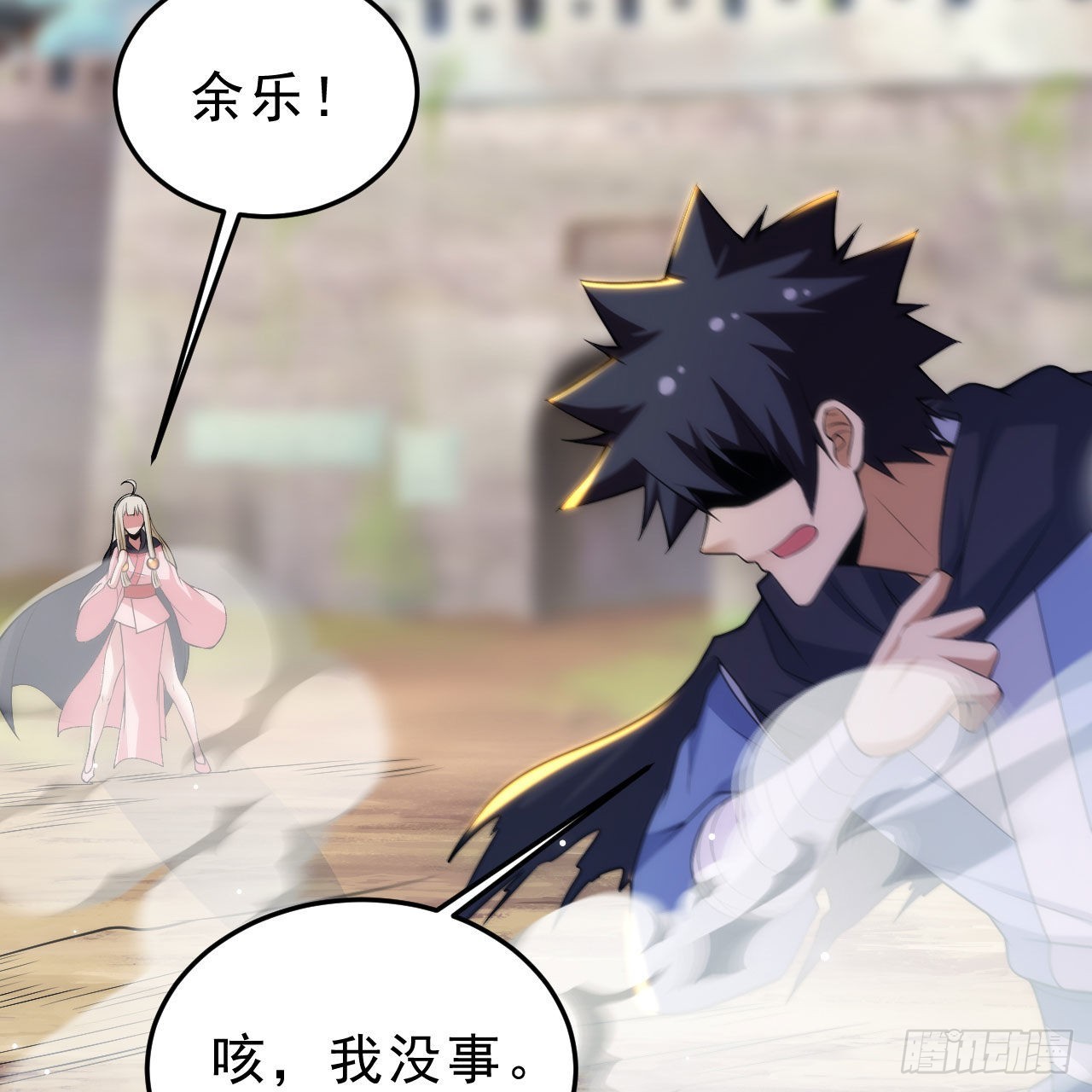 127回-霸天门“萌”主29