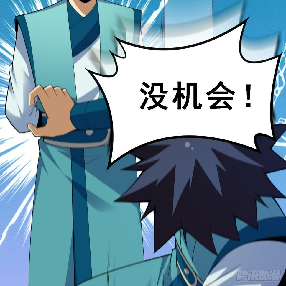 172回-过于斗志昂扬66