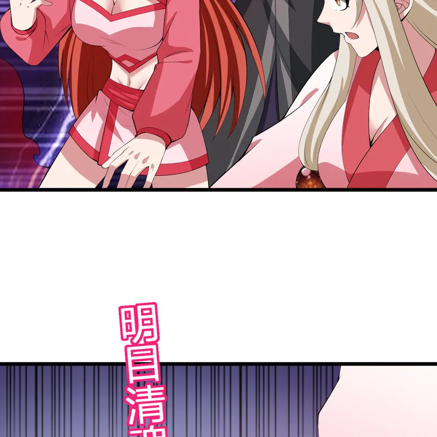 181回 和平点不好吗？34