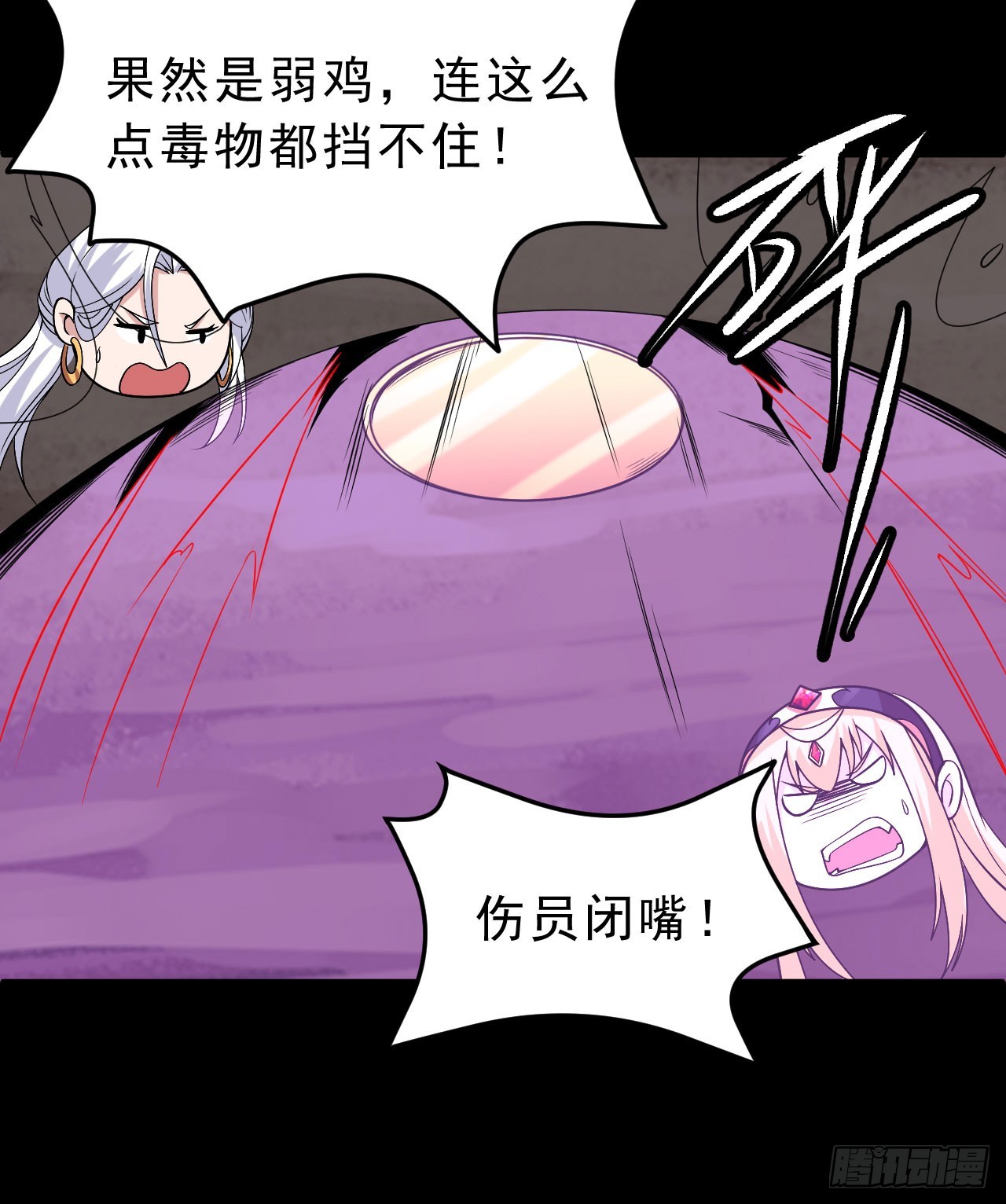 137回-红水镇真相88