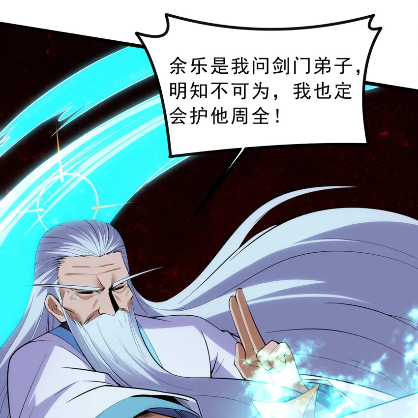 185回 各自的守护66