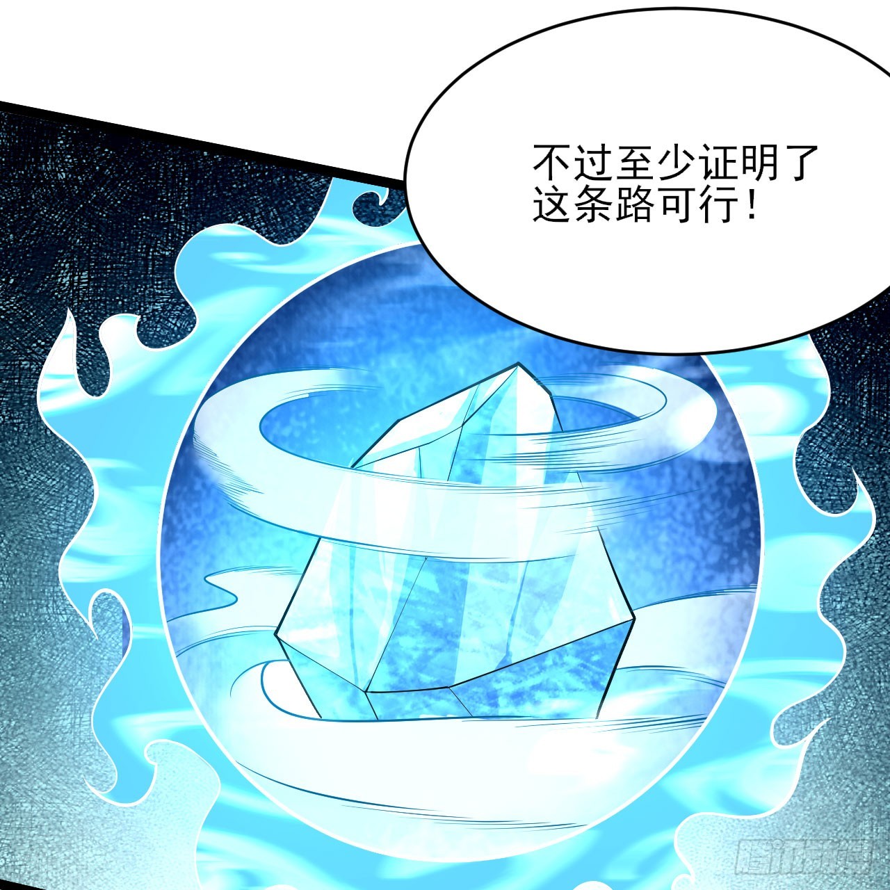 148回-以毒攻毒60