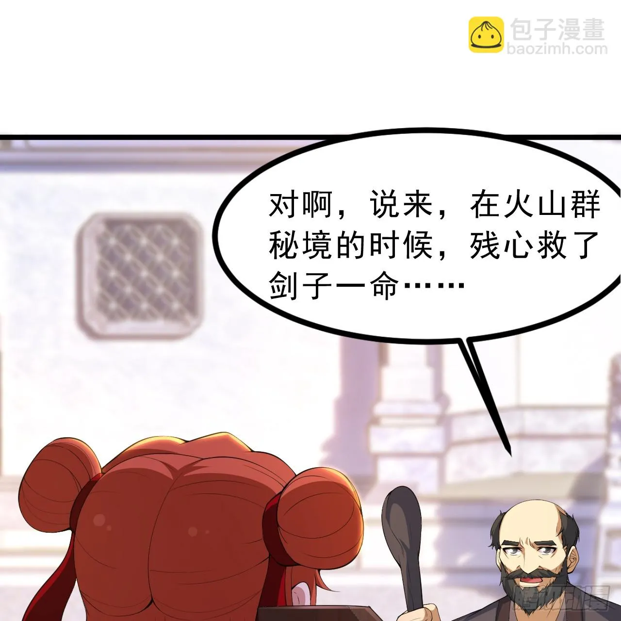 178回-沈凝竹归来29