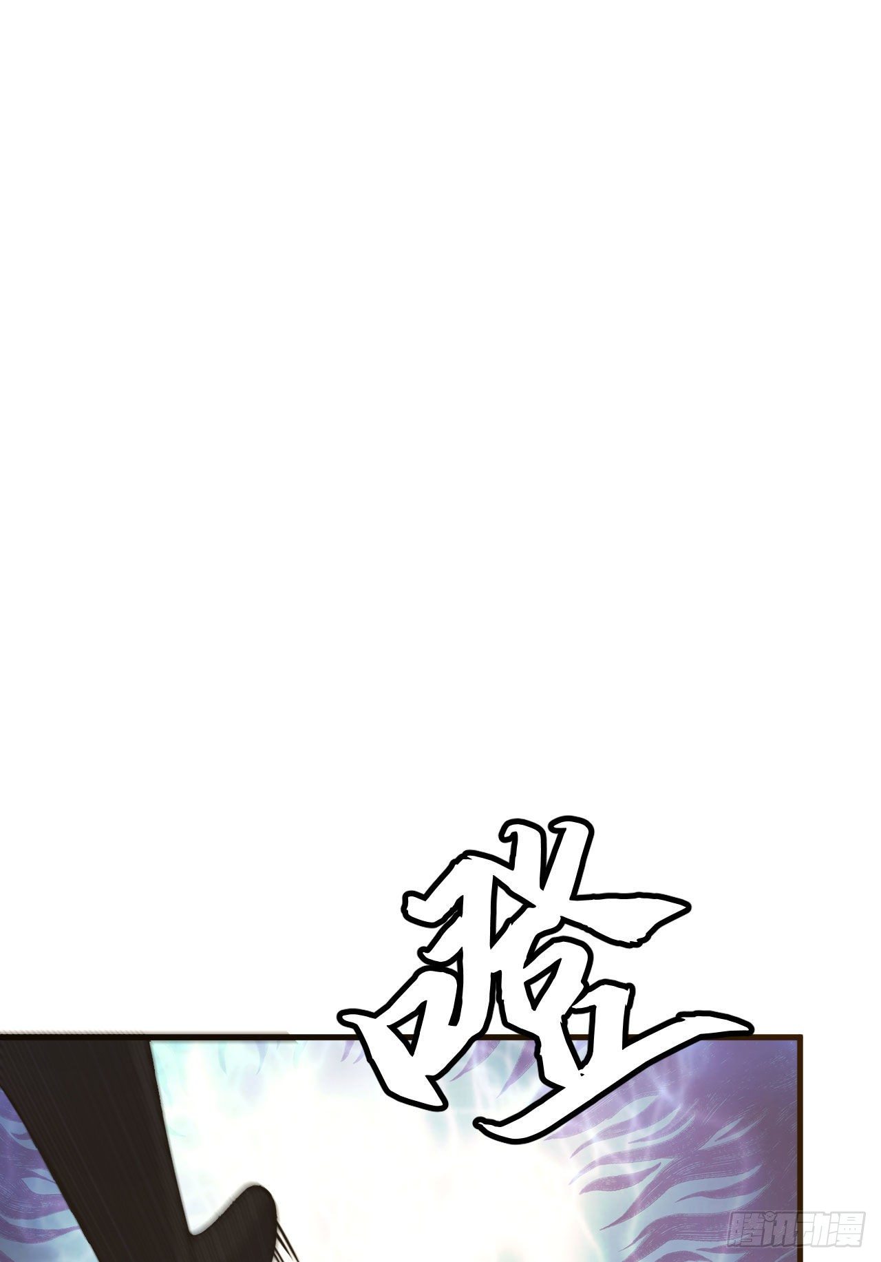 75-兵分两路14