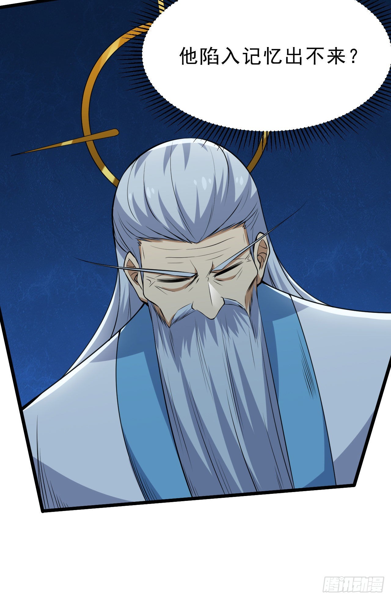 124回-我不出去！31