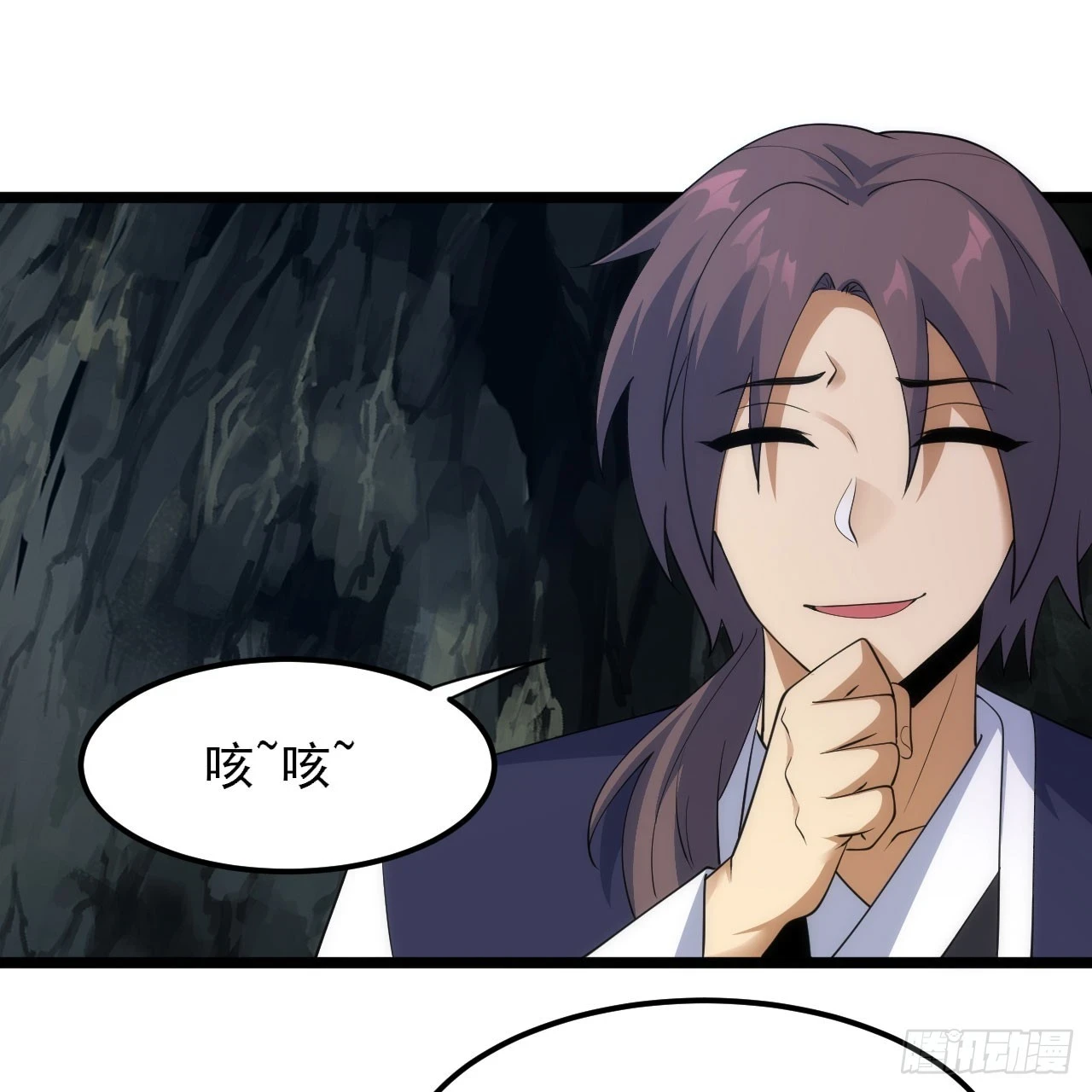 160回-骑了上去？！75