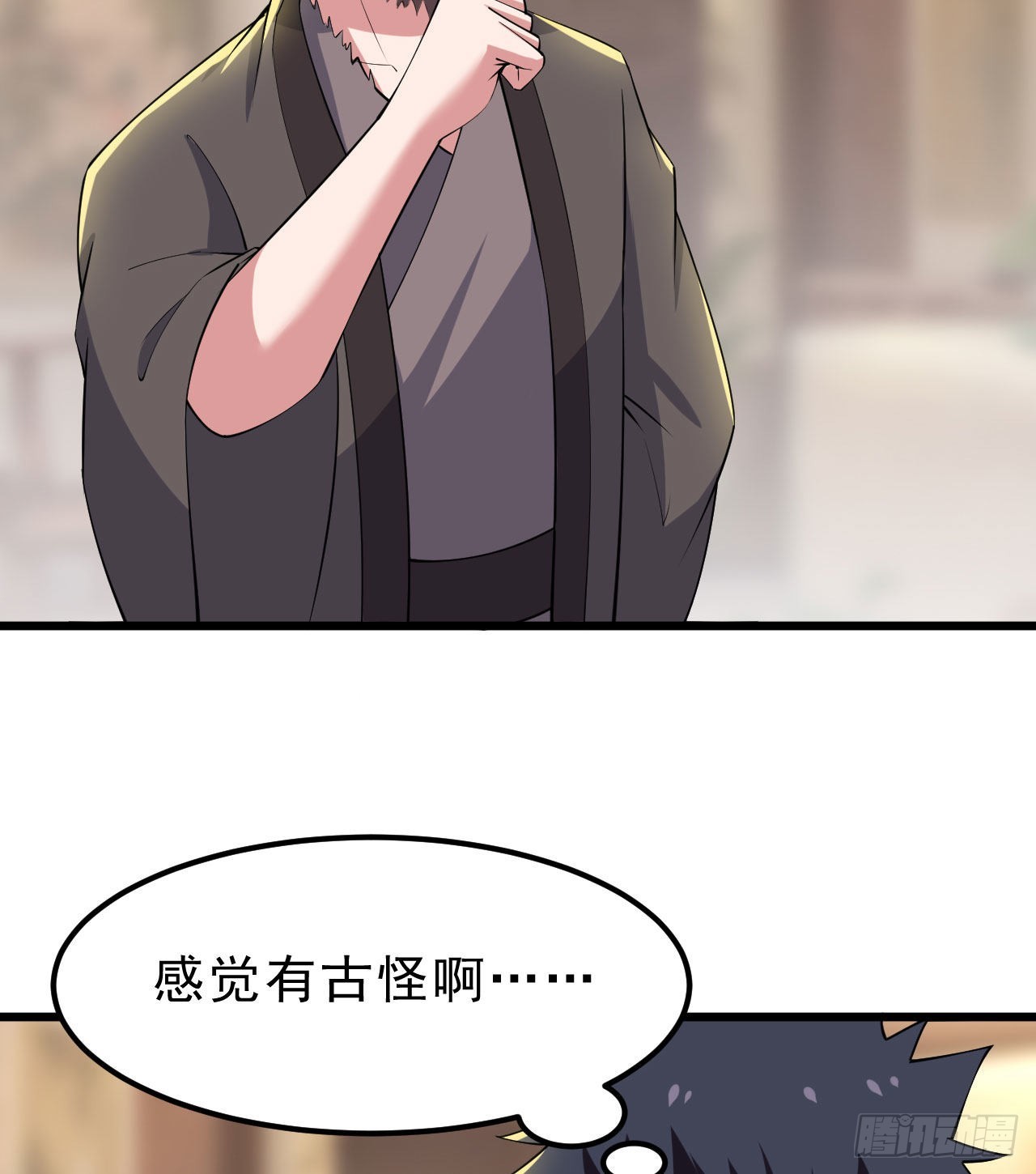 108回-此人竟耀眼如斯！72