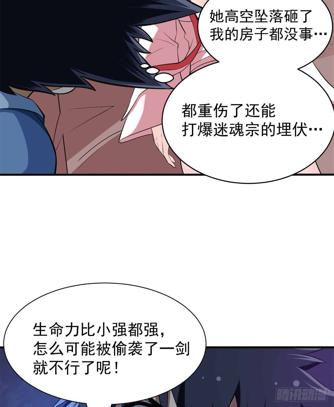 18回-赵雪璃之死64