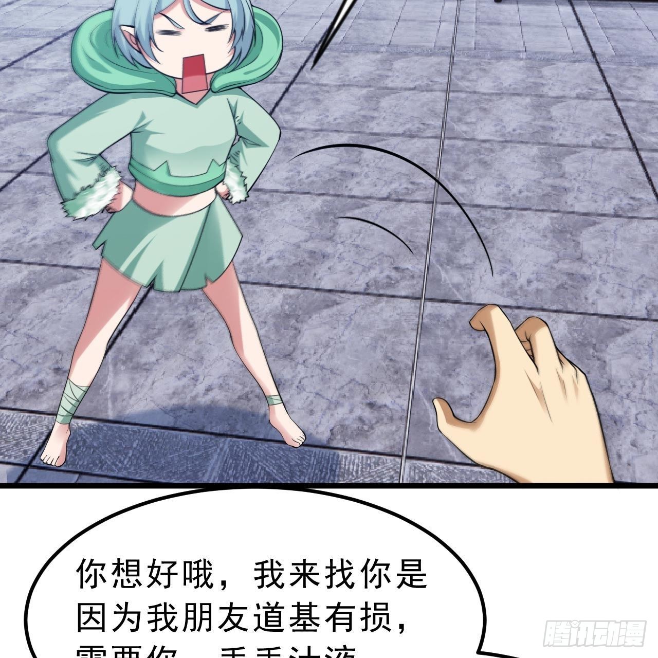 115回-原来你是好芝24