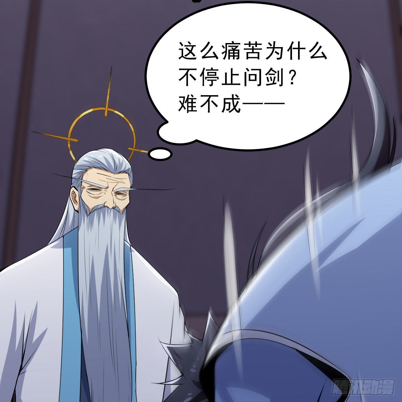 124回-我不出去！29