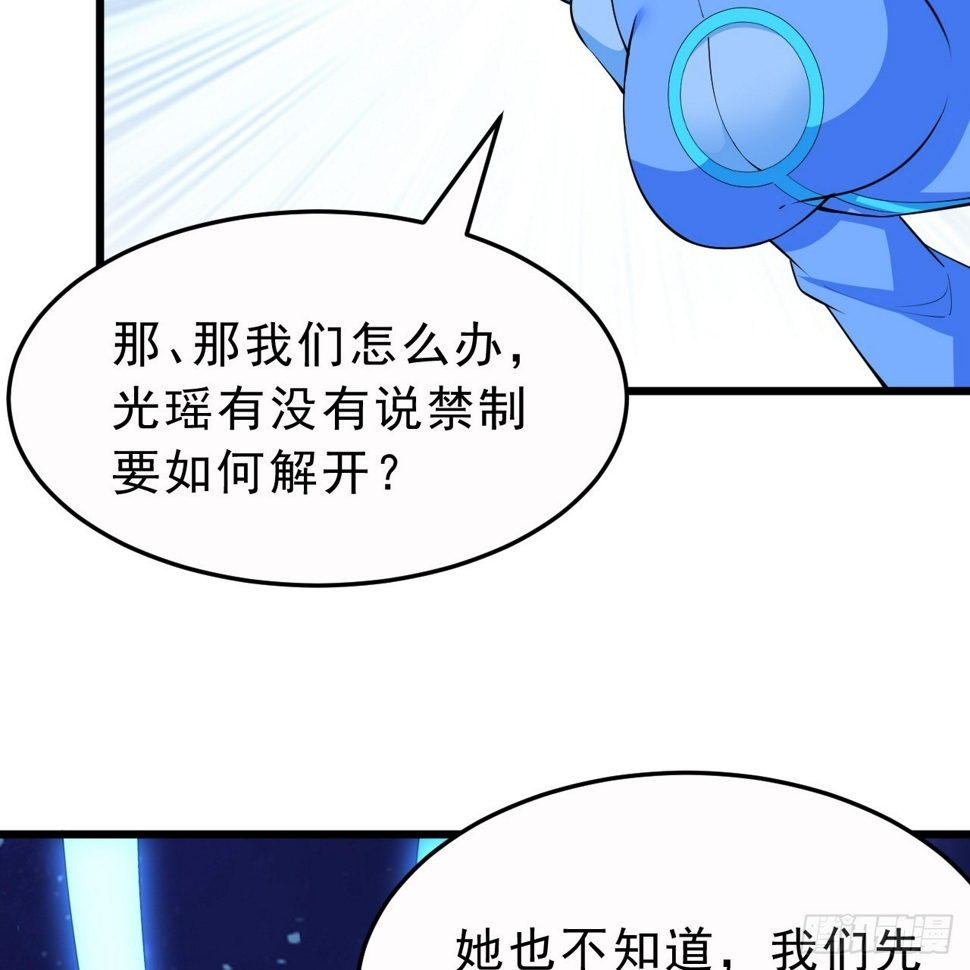 176回-苏醒吧，寒胥！40