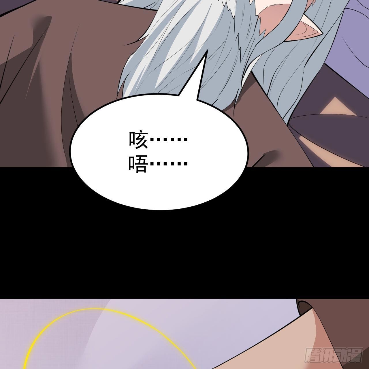 113回-秘境守护灵？43