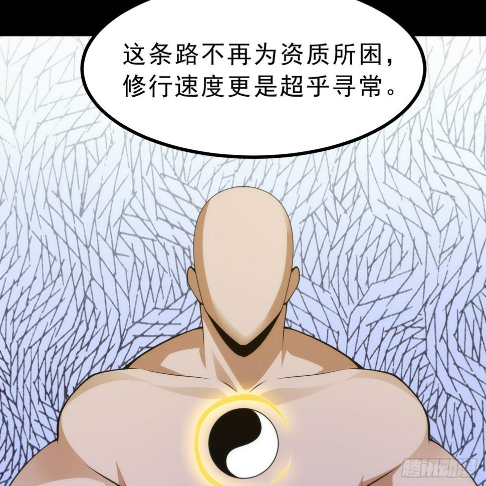 番外-岱毕的札记4