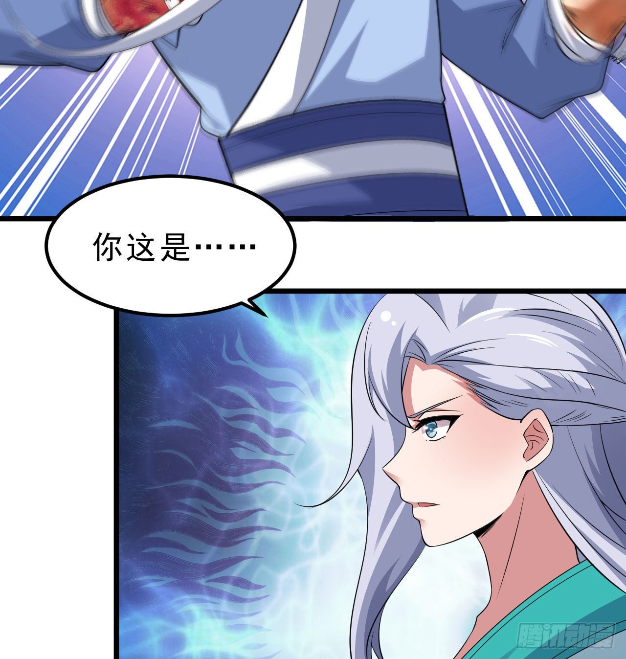 101回-计划通！17