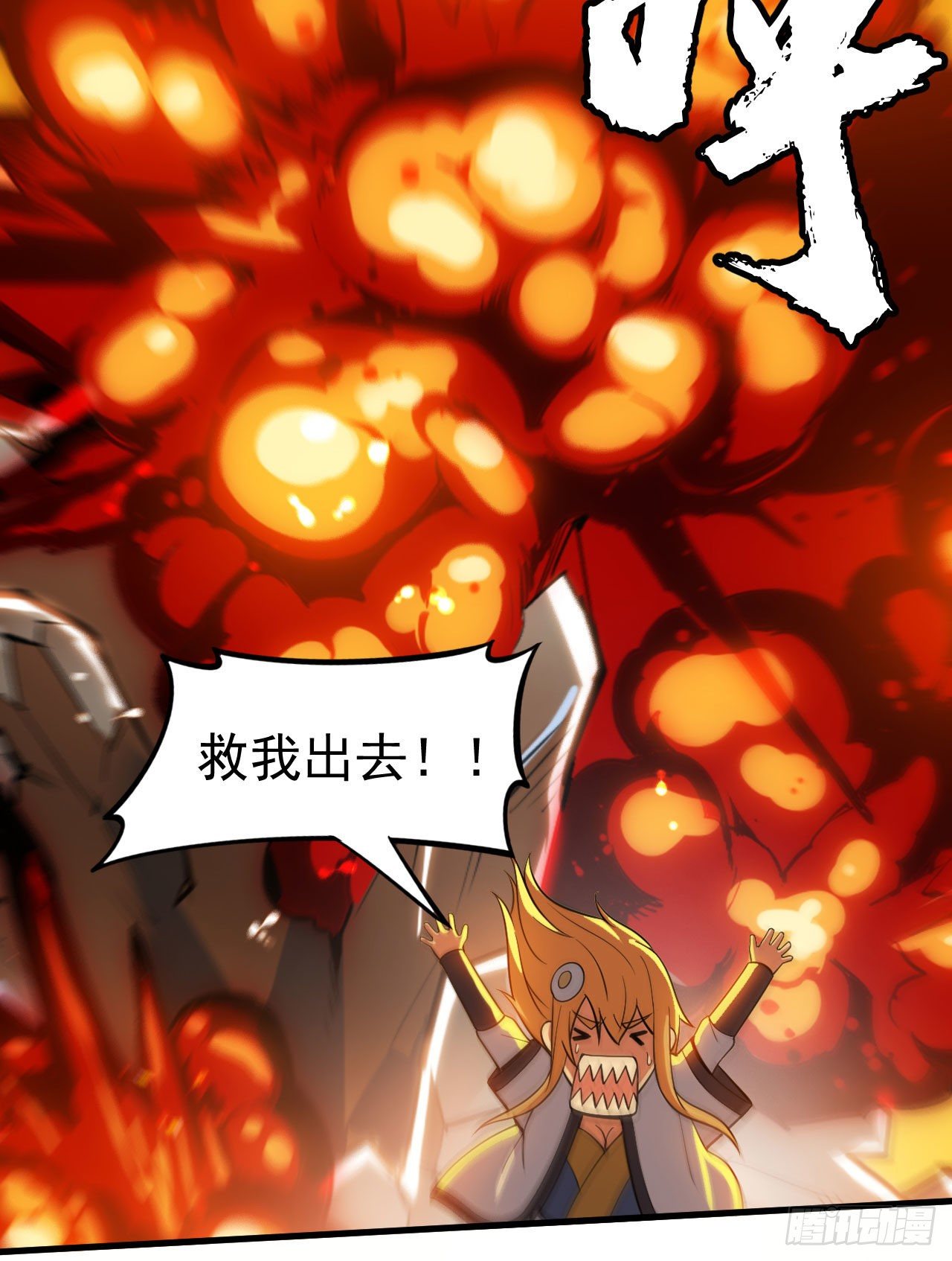 68回-后门42