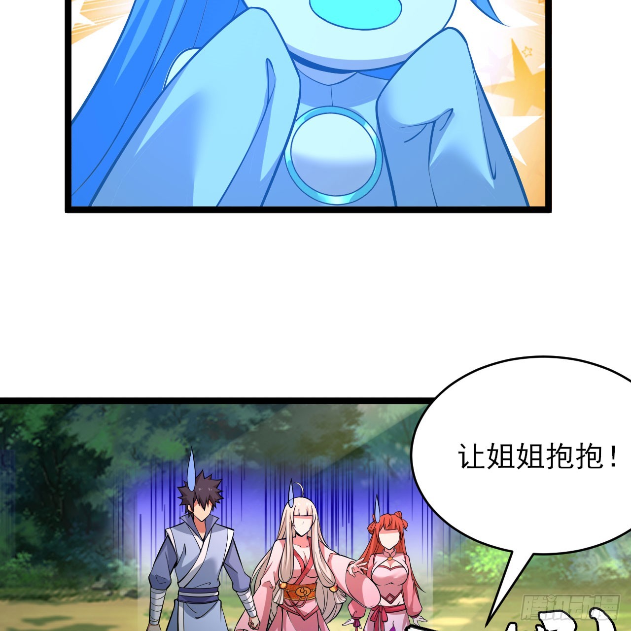 150回-强者请务必揍我35