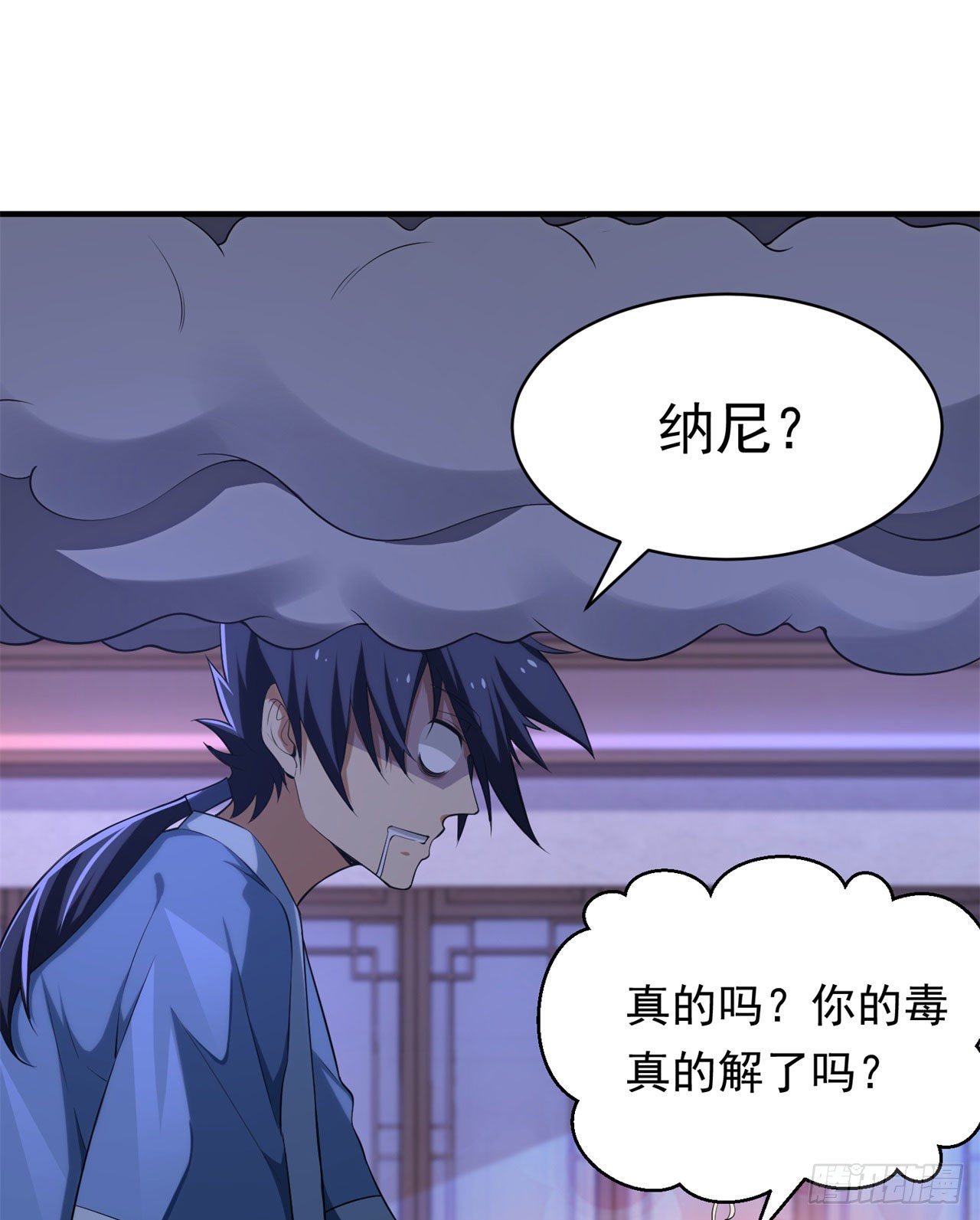 13回-钢铁般的打工人44