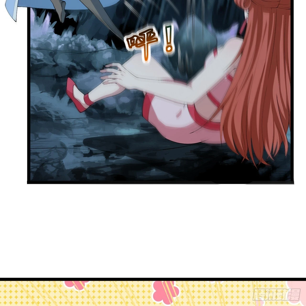 160回-骑了上去？！46